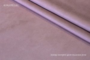 Ткань замша на водолазе пыльная роза