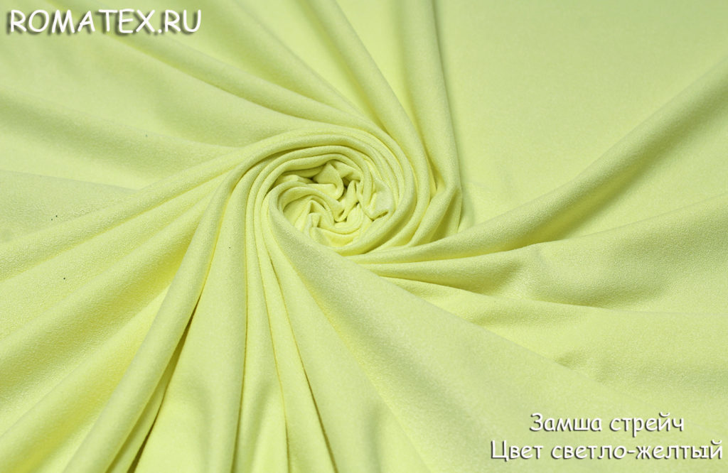 замша стрейч светло-желтый замша стрейч светло-желтый