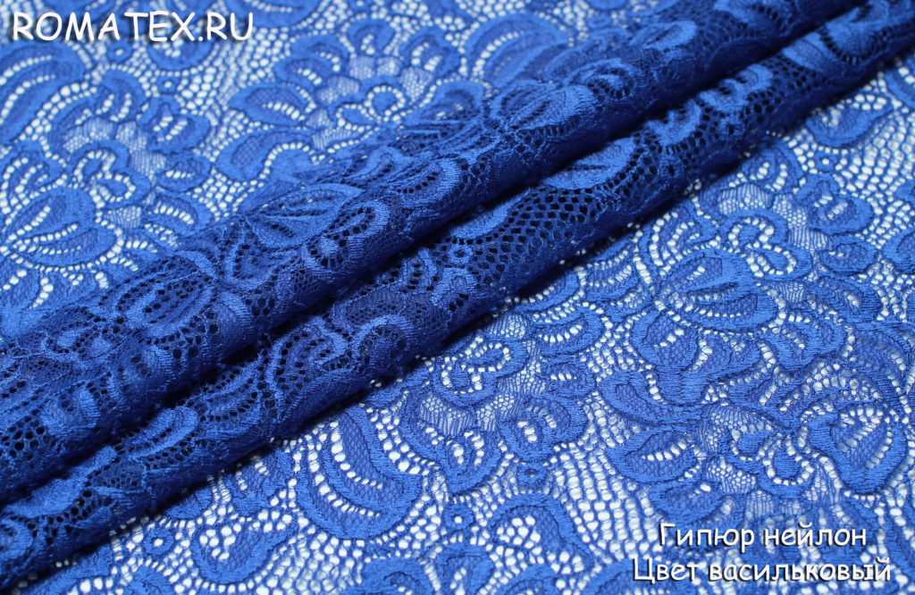 гипюр нейлон цвет васильковый гипюр нейлон цвет васильковый