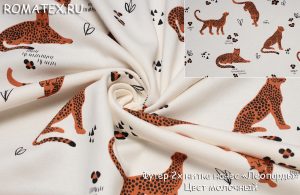 Ткань футер 3х нитка с начесом «леопарды» цвет молочный