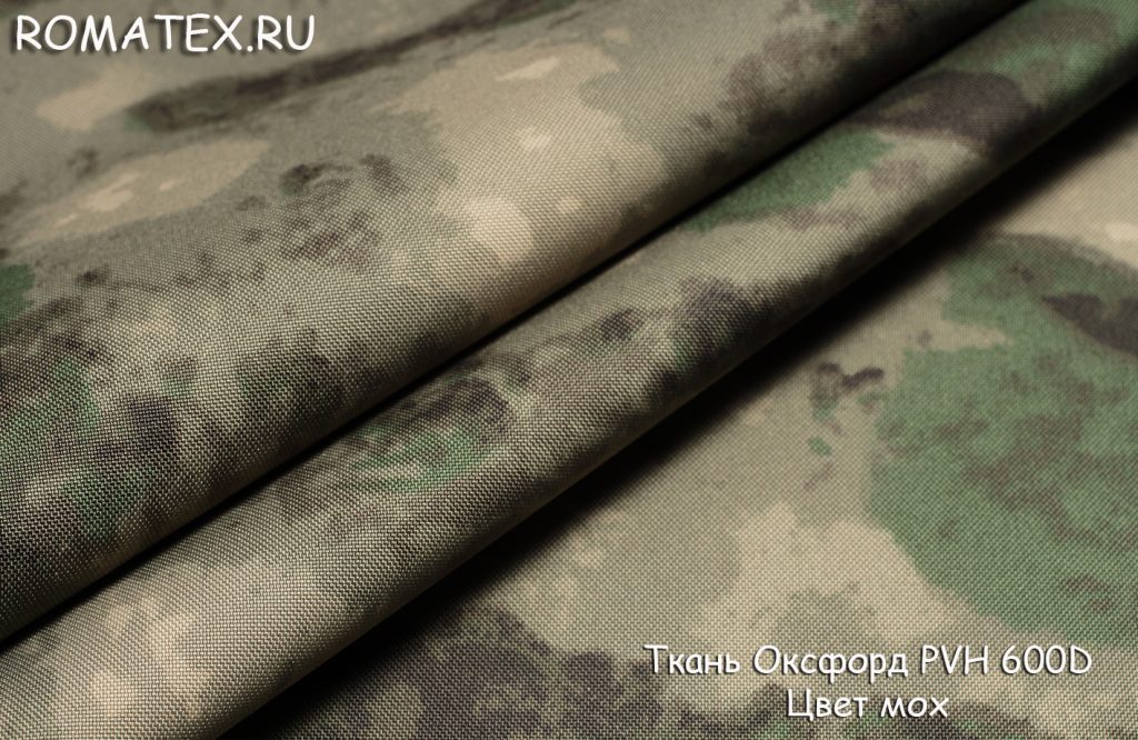 оксфорд pvh 600d цвет лесной мох оксфорд pvh 600d цвет лесной мох